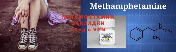 mdpv Верхний Тагил